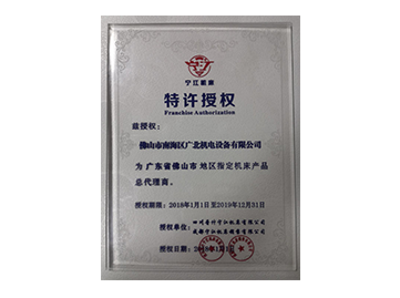 指定產(chǎn)品總代理